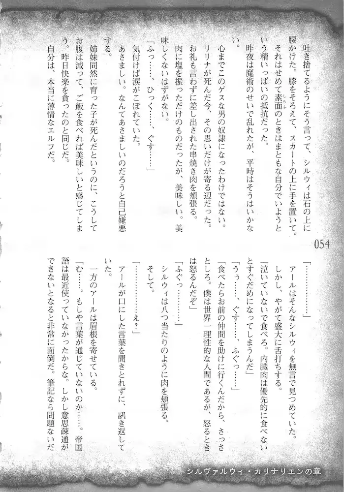 웹툰 이미지 56