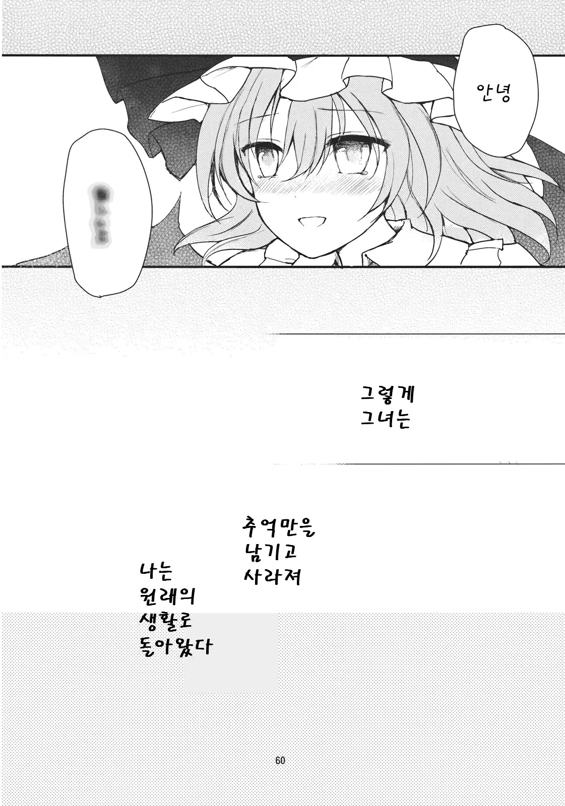 웹툰 이미지 59