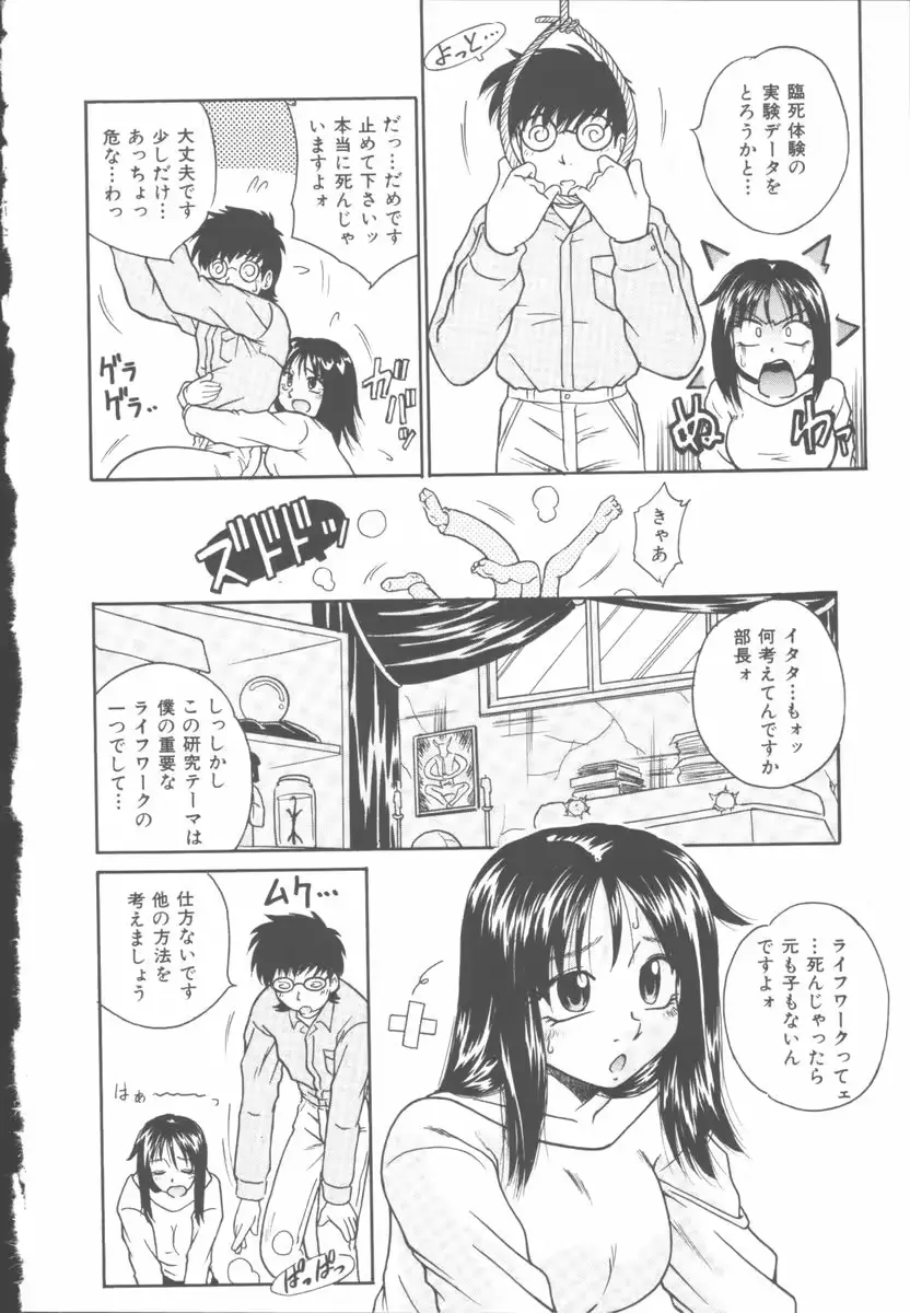 웹툰 이미지 144