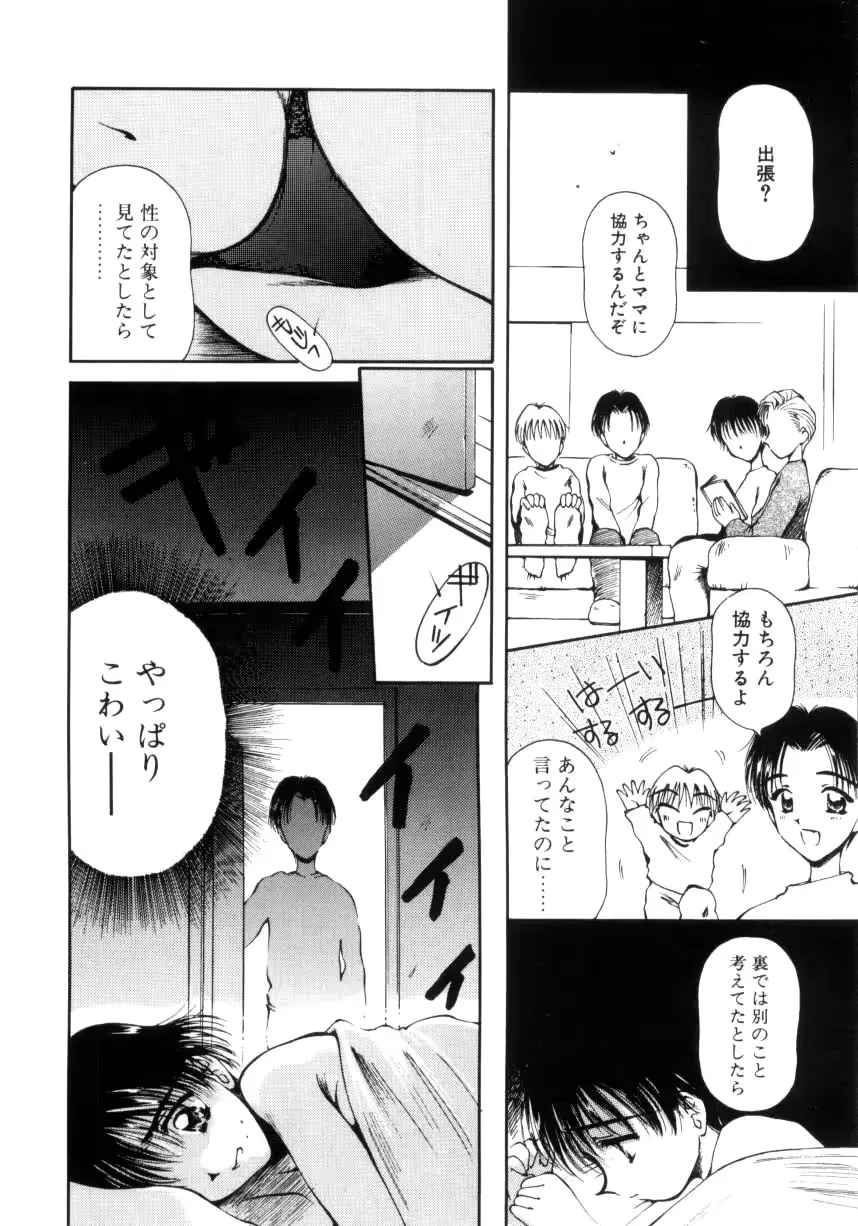 웹툰 이미지 128