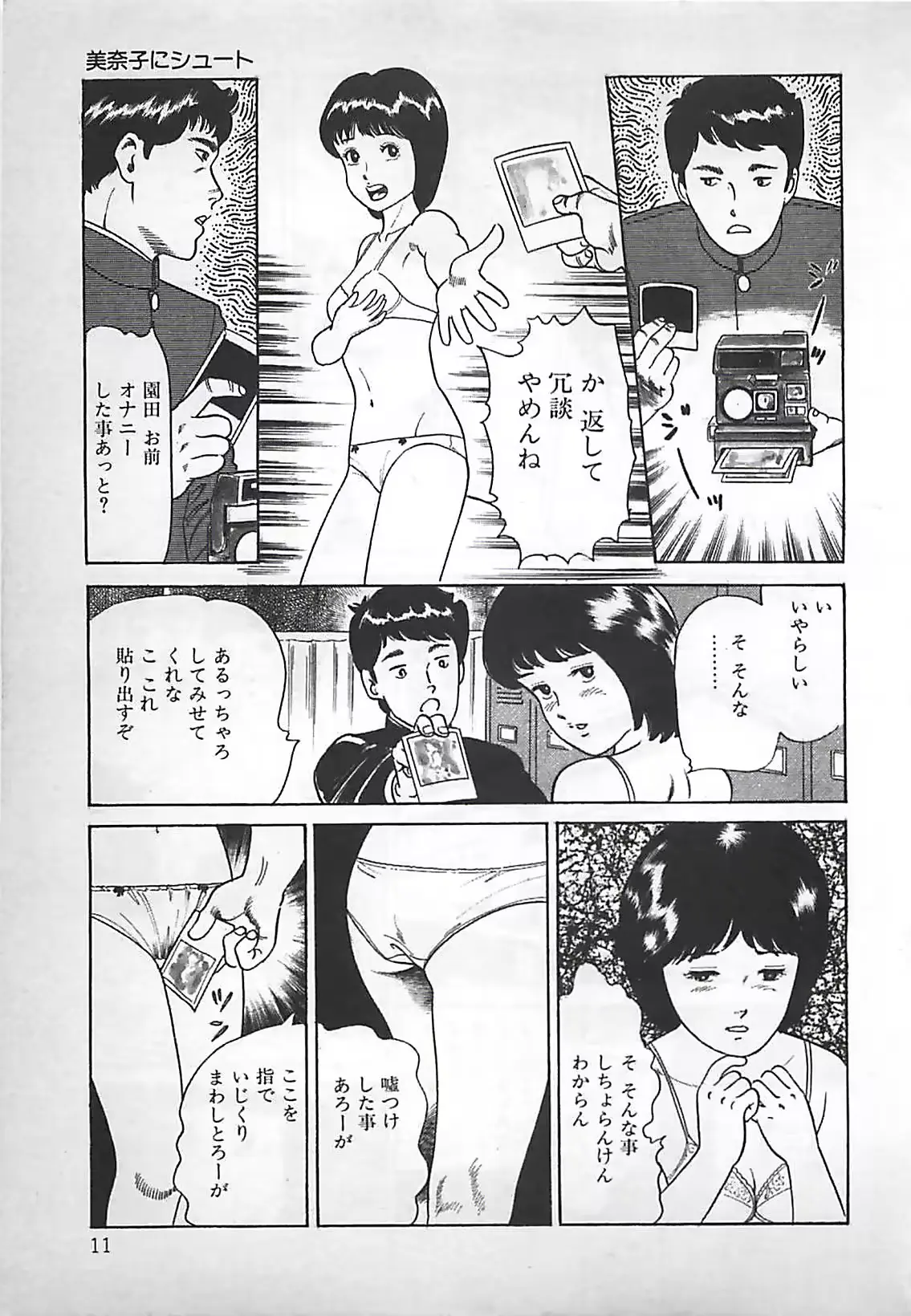 웹툰 이미지 11
