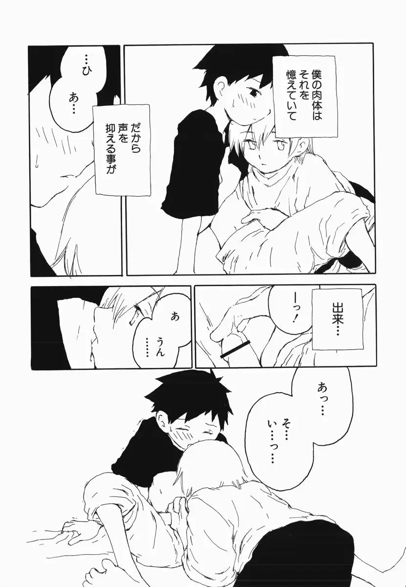 웹툰 이미지 50