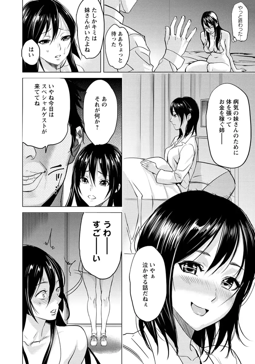웹툰 이미지 10