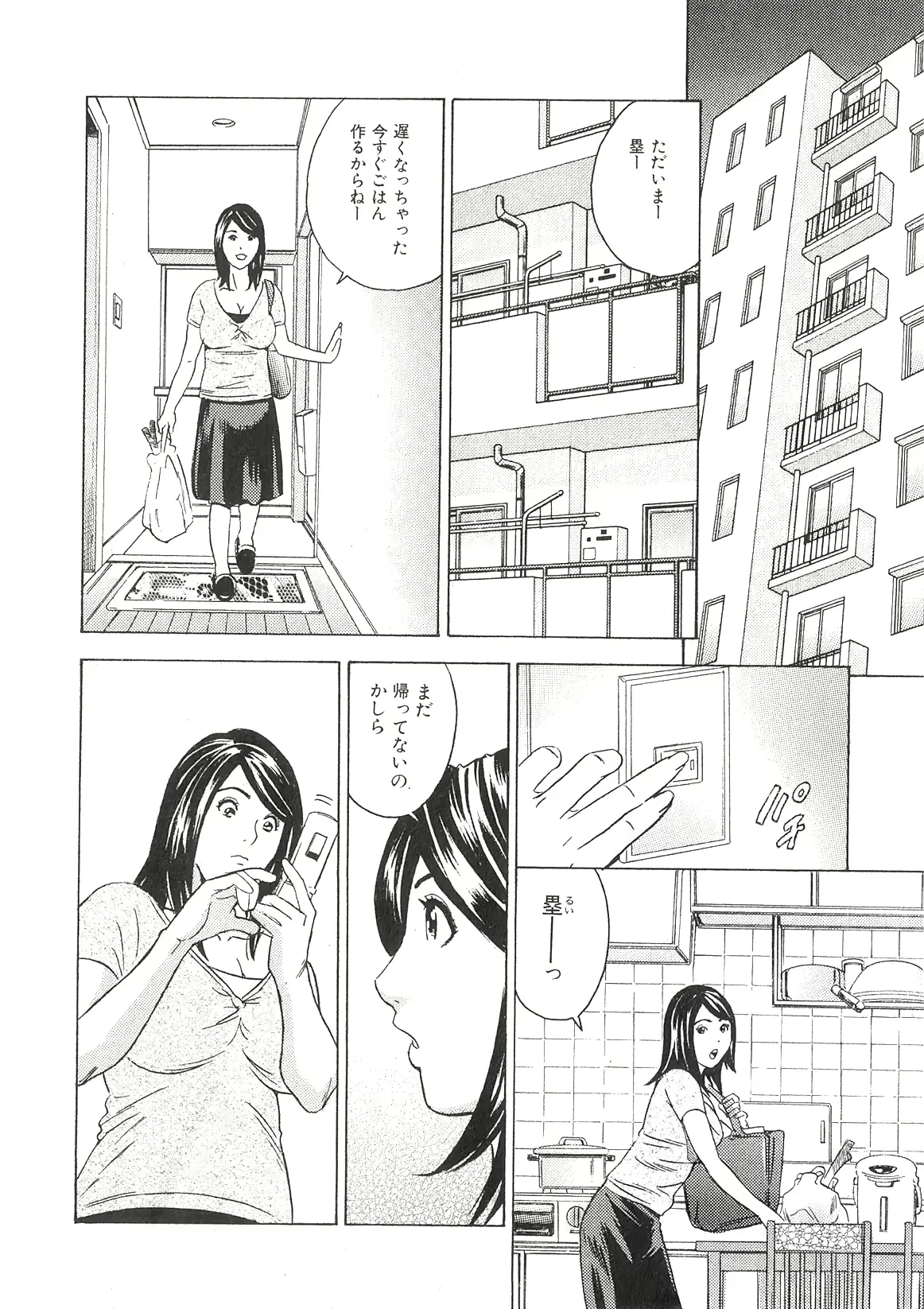 웹툰 이미지 148