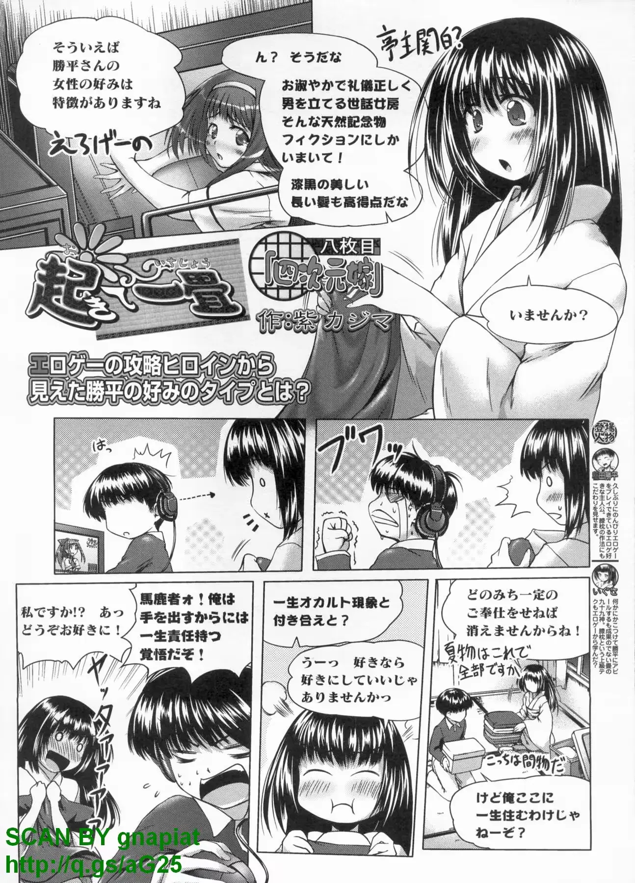 웹툰 이미지 271
