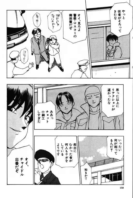 웹툰 이미지 155