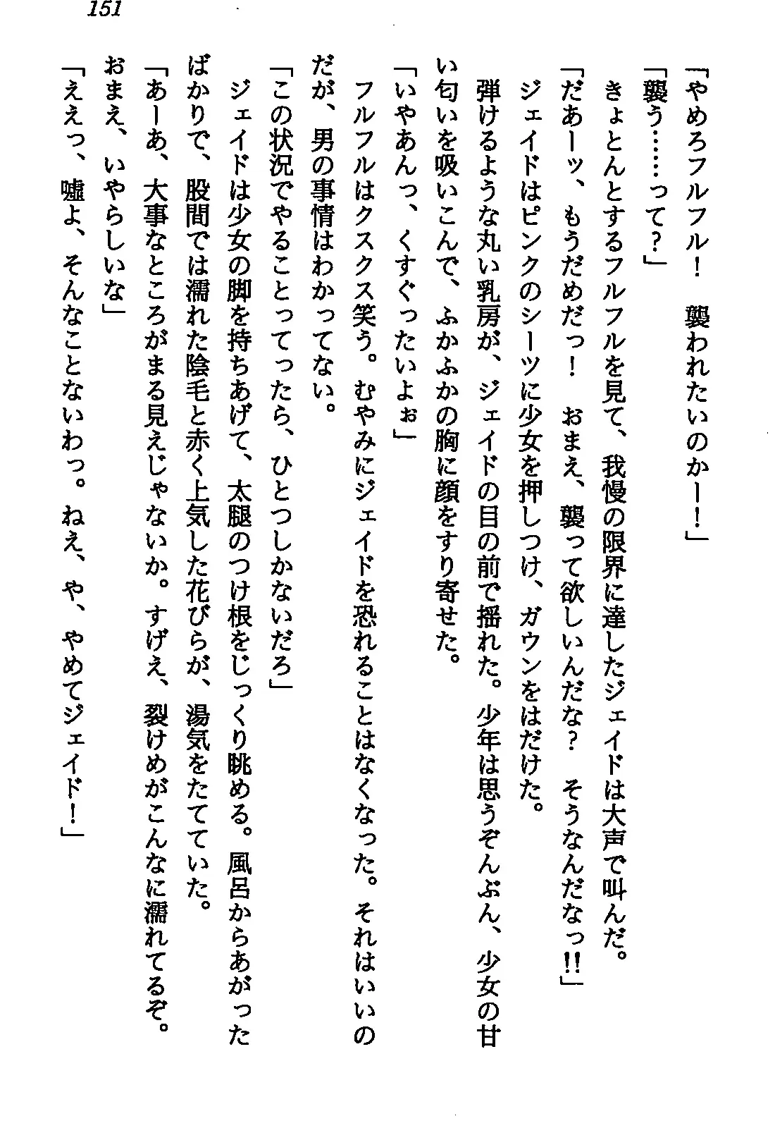 웹툰 이미지 152