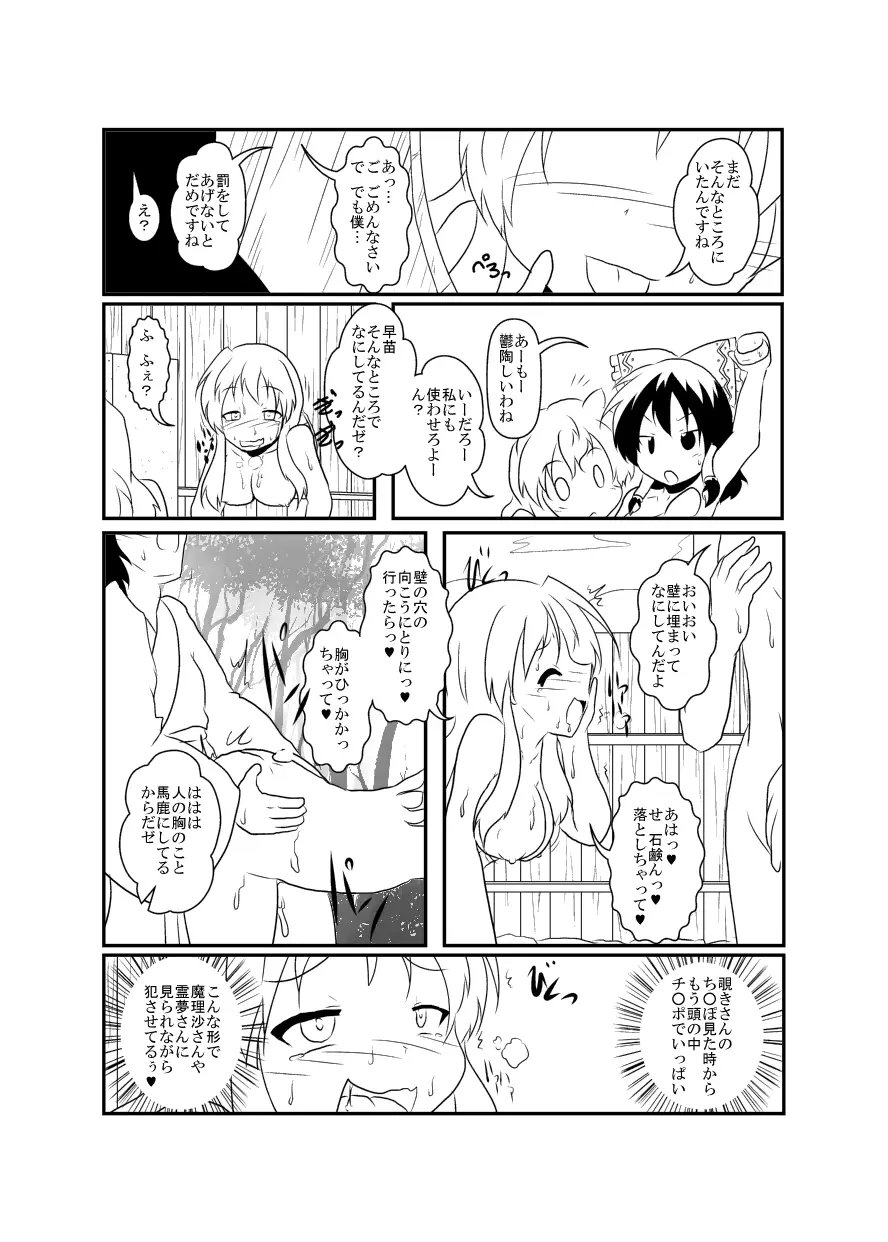 웹툰 이미지 80