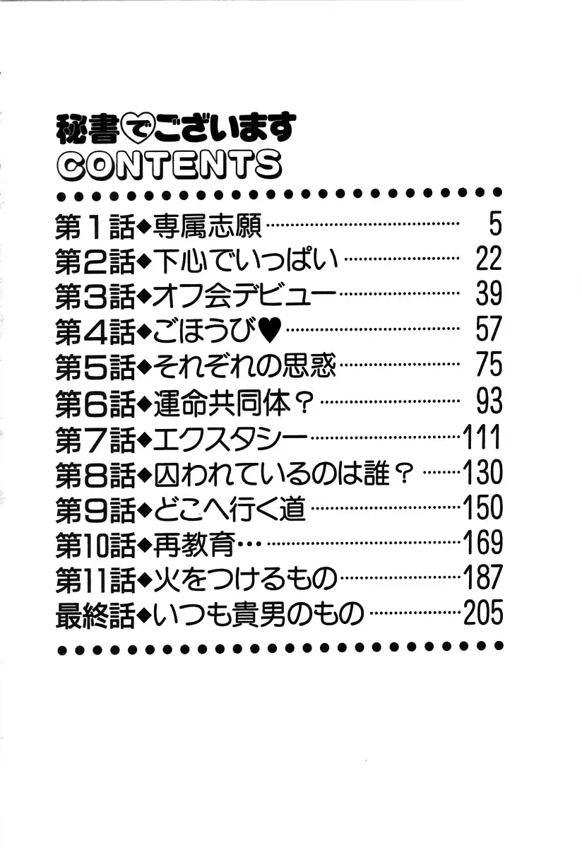 웹툰 이미지 7