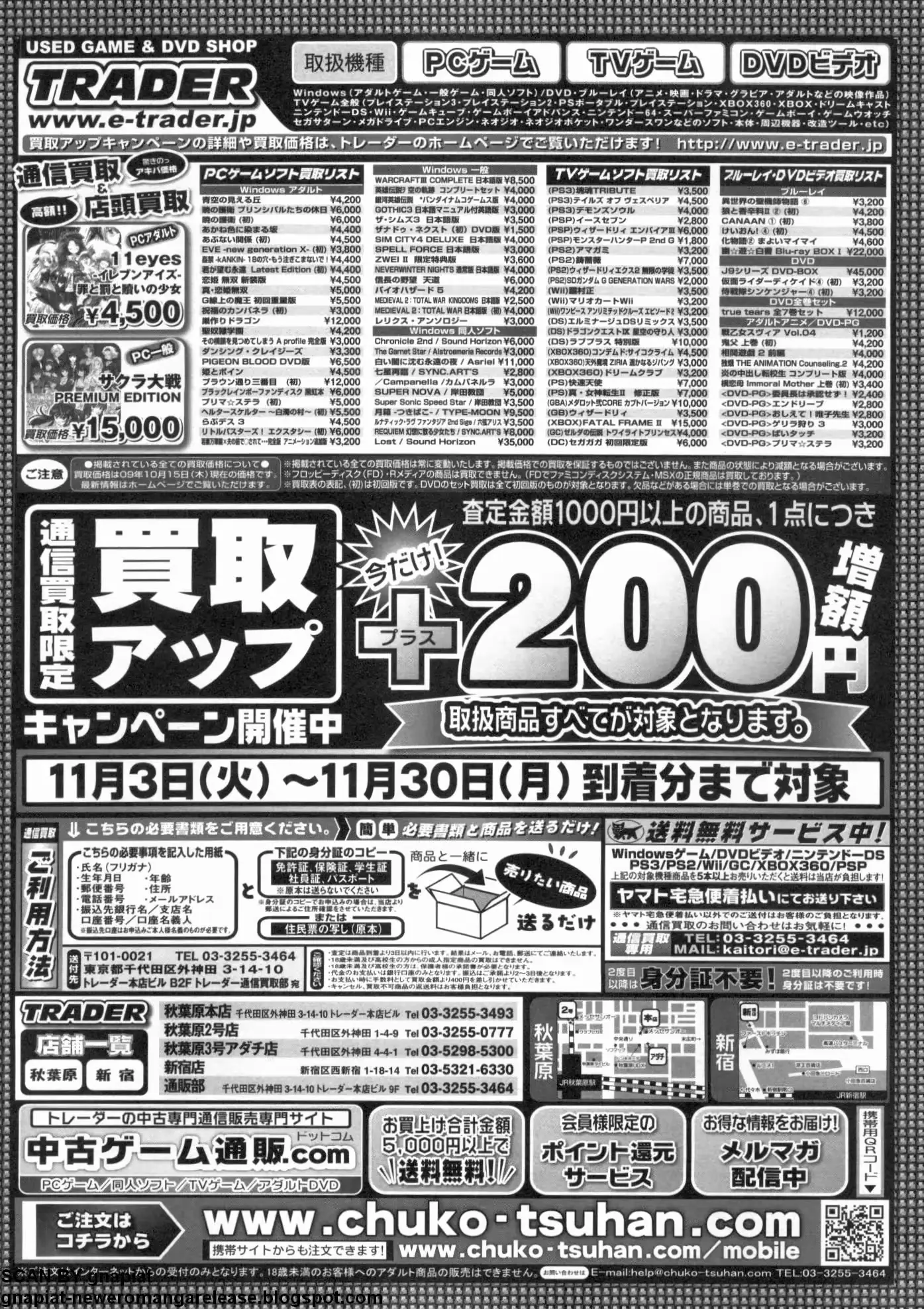 웹툰 이미지 330