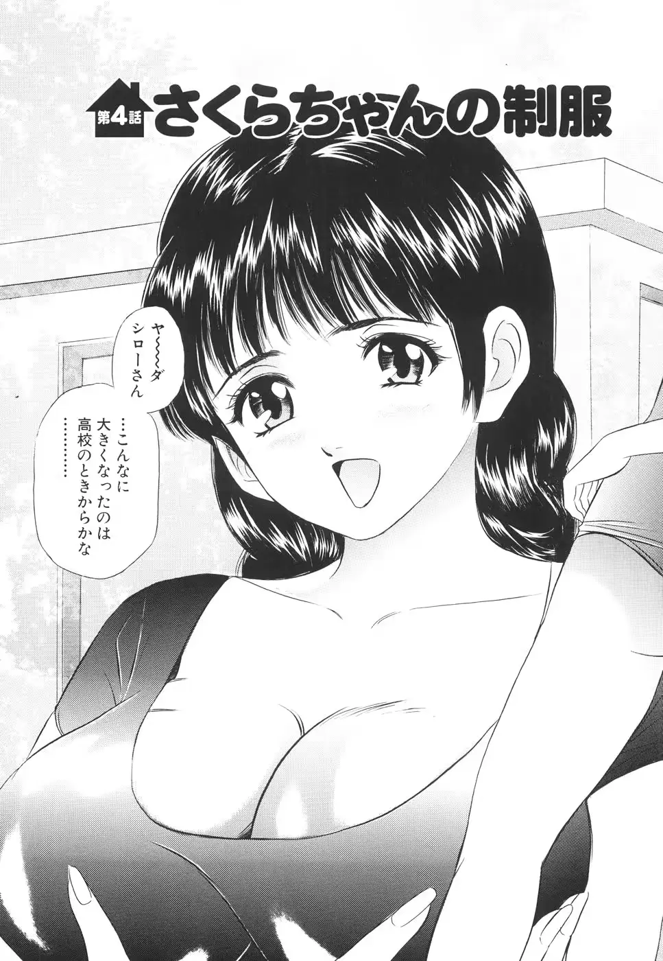 웹툰 이미지 71