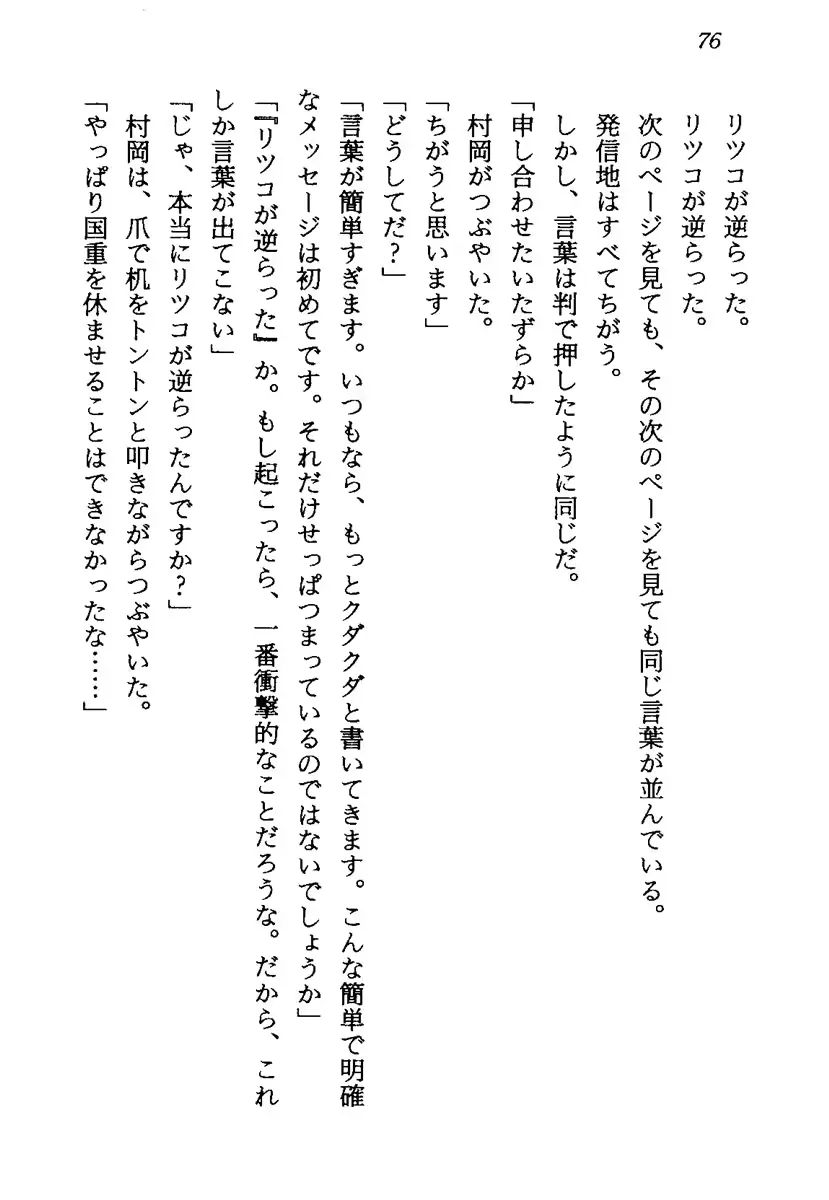 웹툰 이미지 78