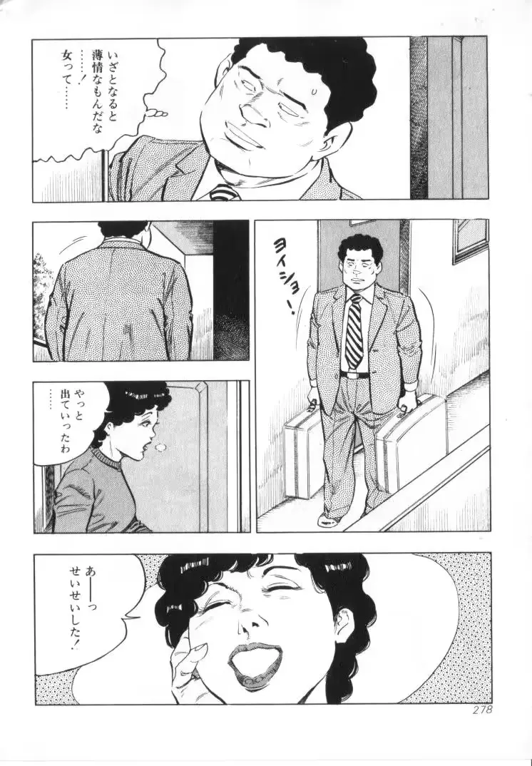 웹툰 이미지 279