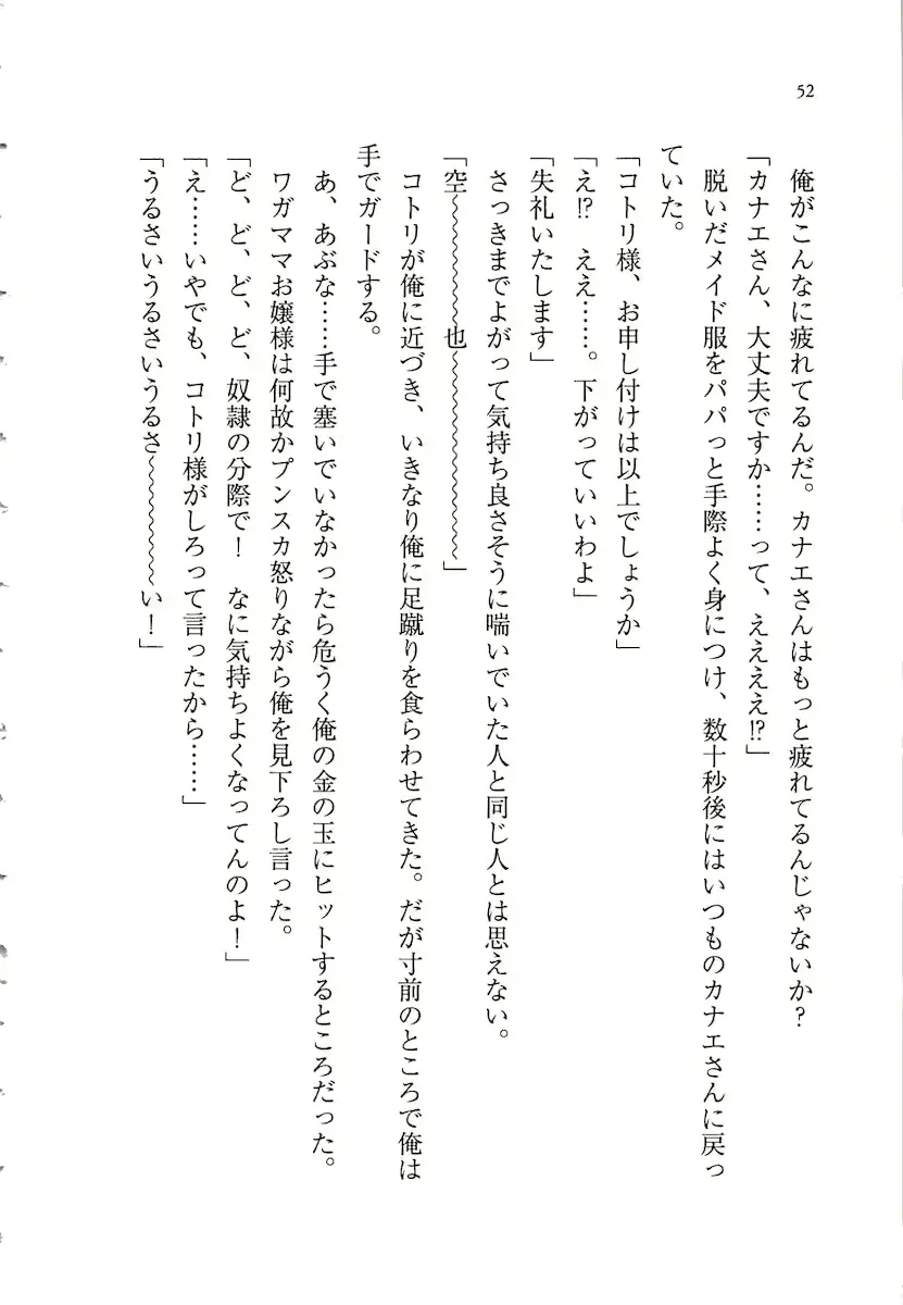 웹툰 이미지 51