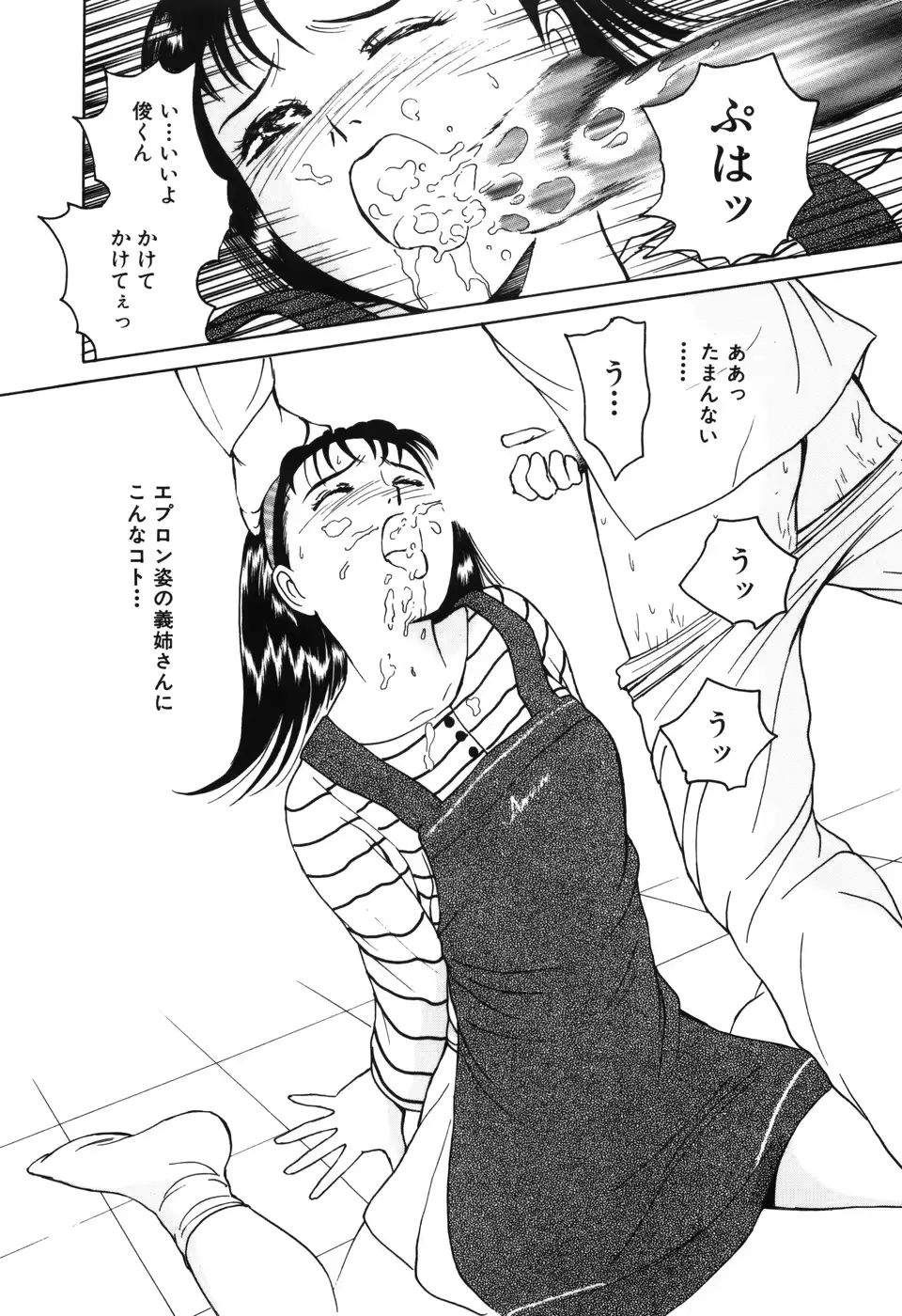 웹툰 이미지 154