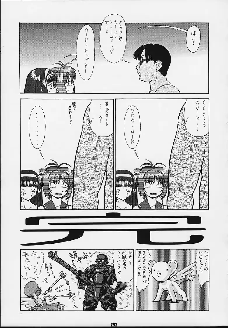 웹툰 이미지 184