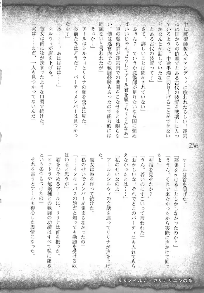 웹툰 이미지 258