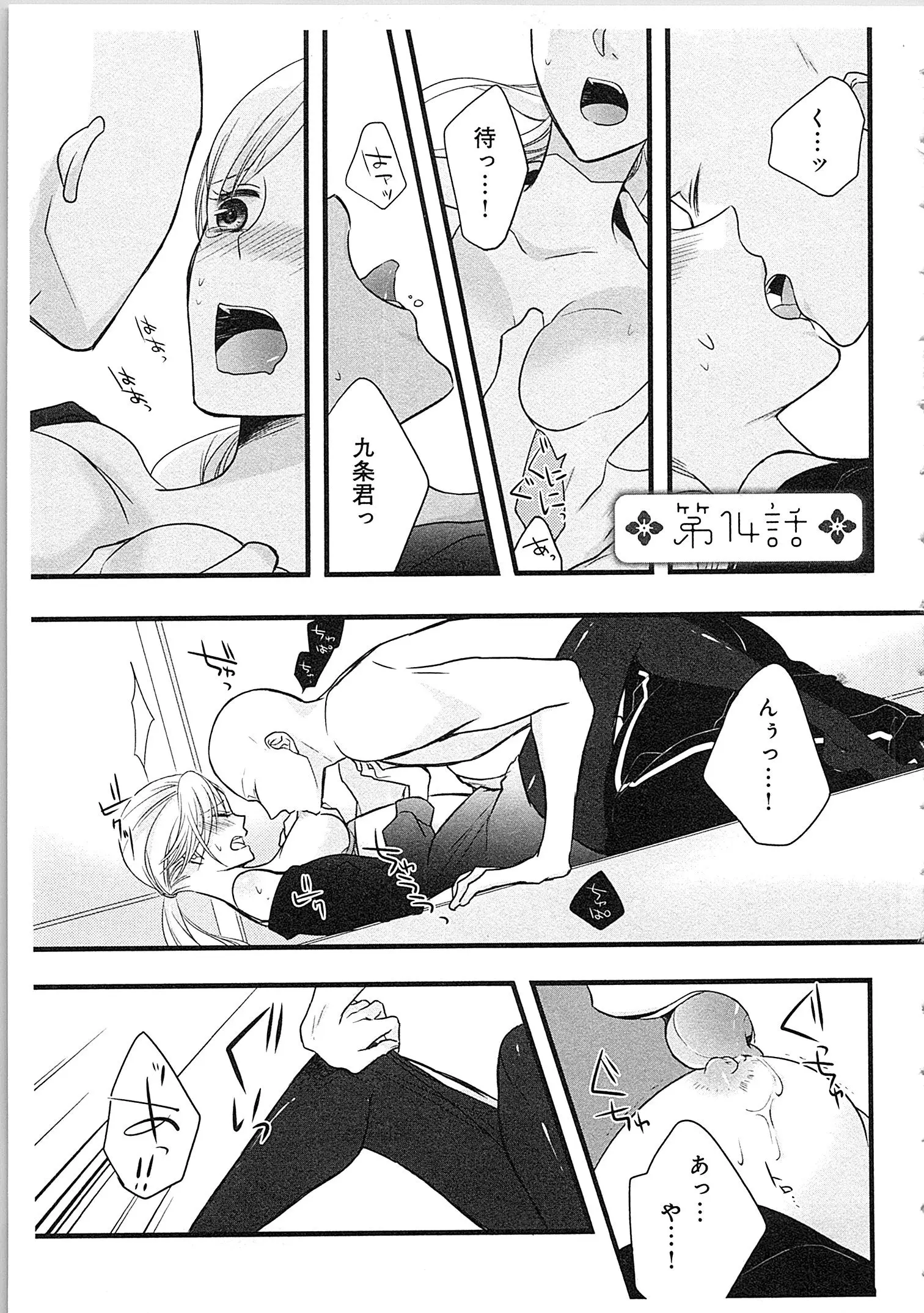 웹툰 이미지 55