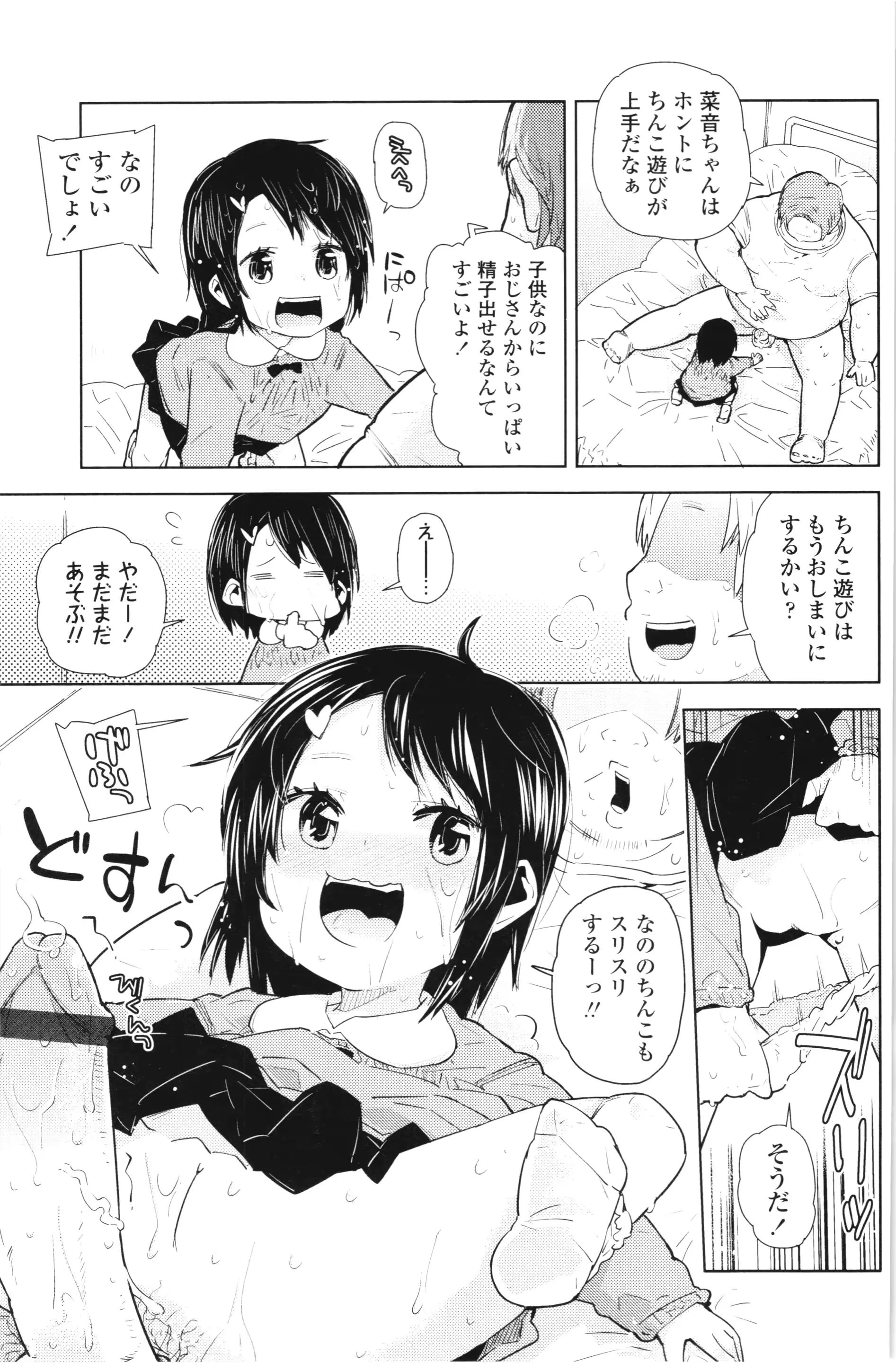 웹툰 이미지 55
