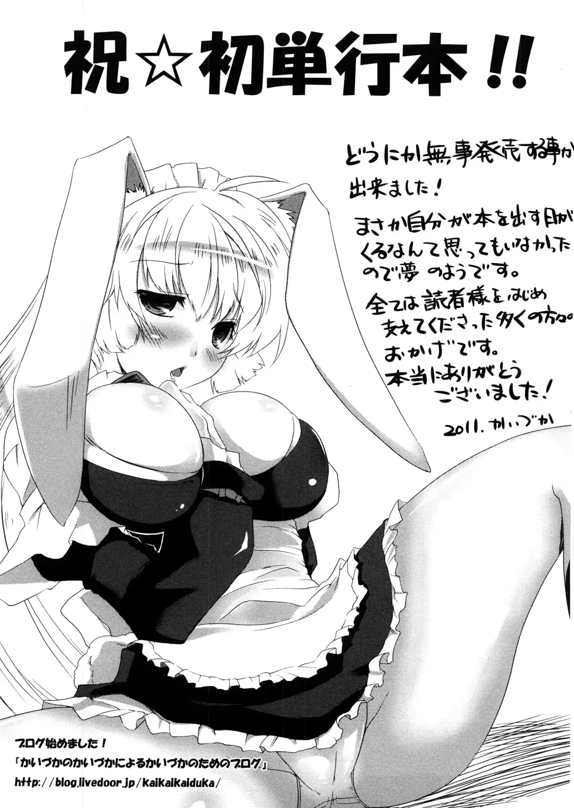 웹툰 이미지 199
