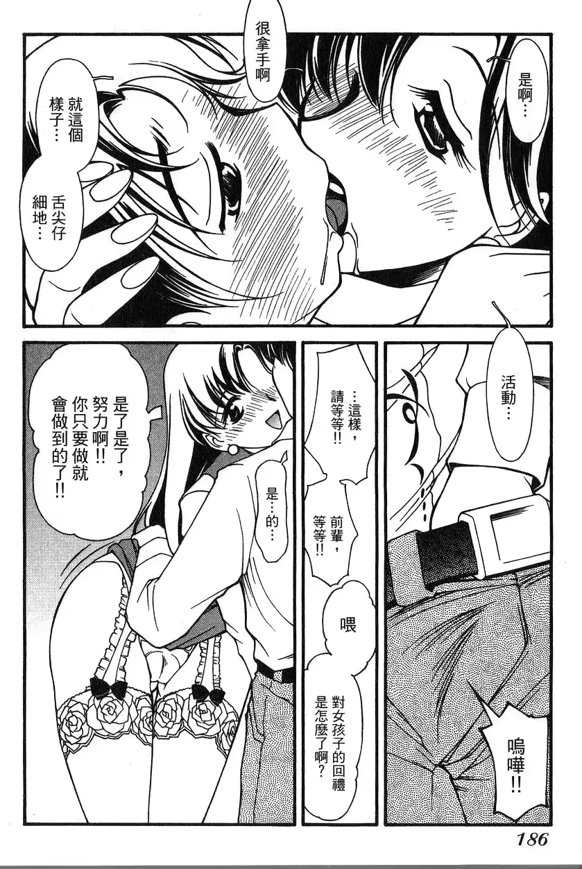 웹툰 이미지 185