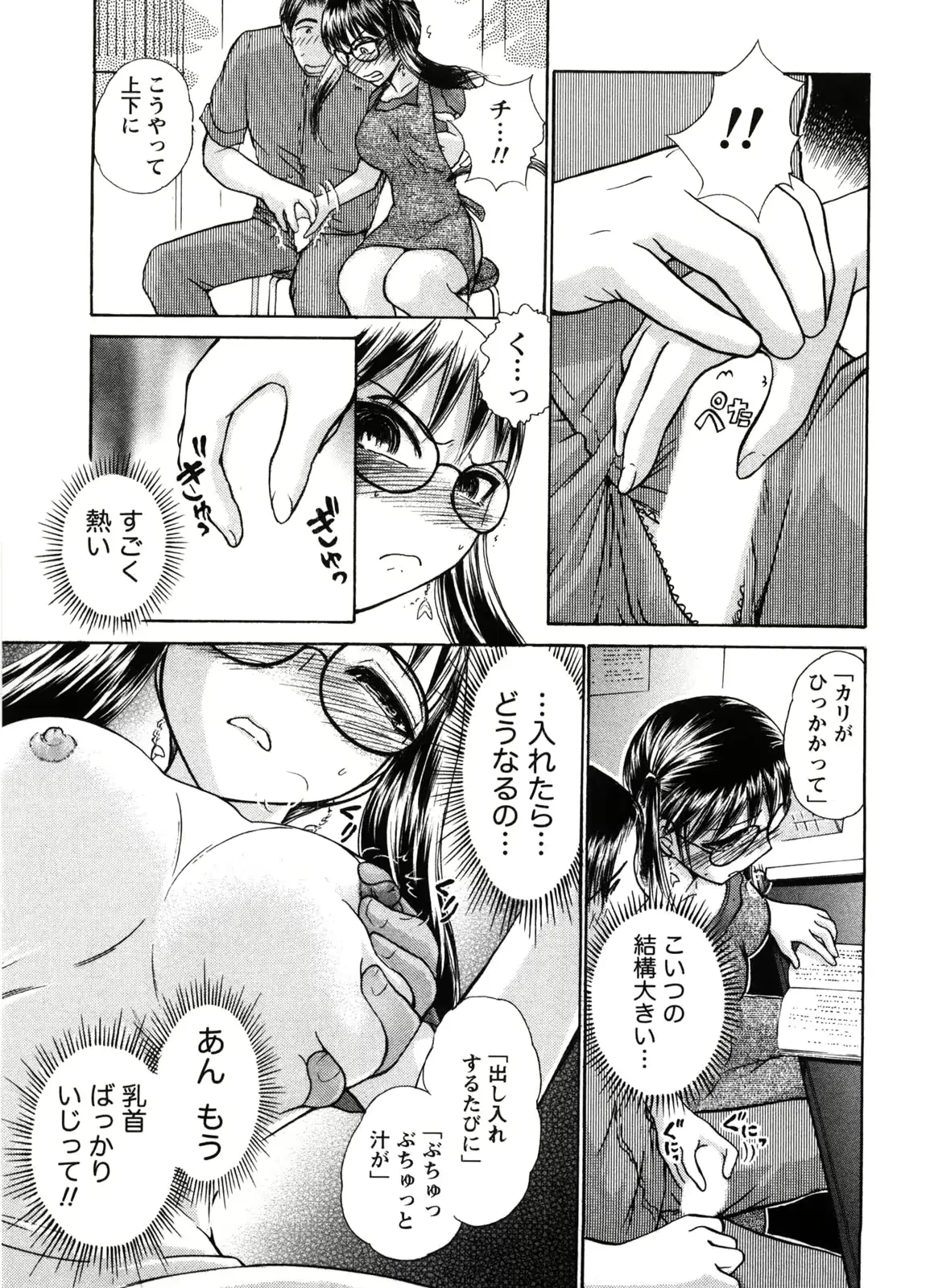 웹툰 이미지 53