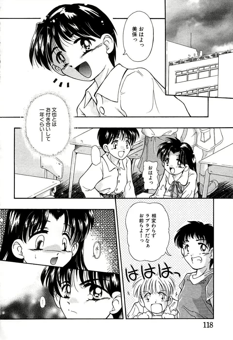 웹툰 이미지 118