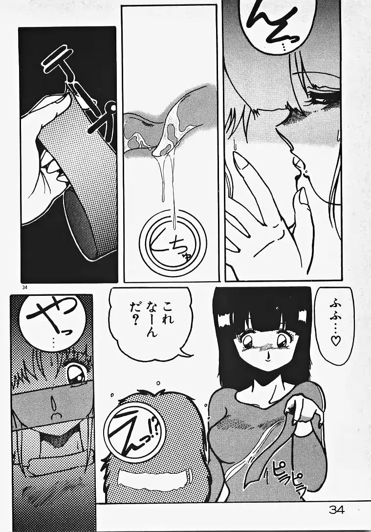 웹툰 이미지 38