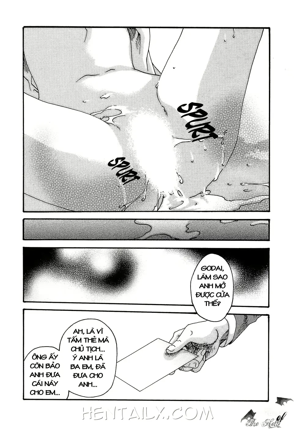 웹툰 이미지 191