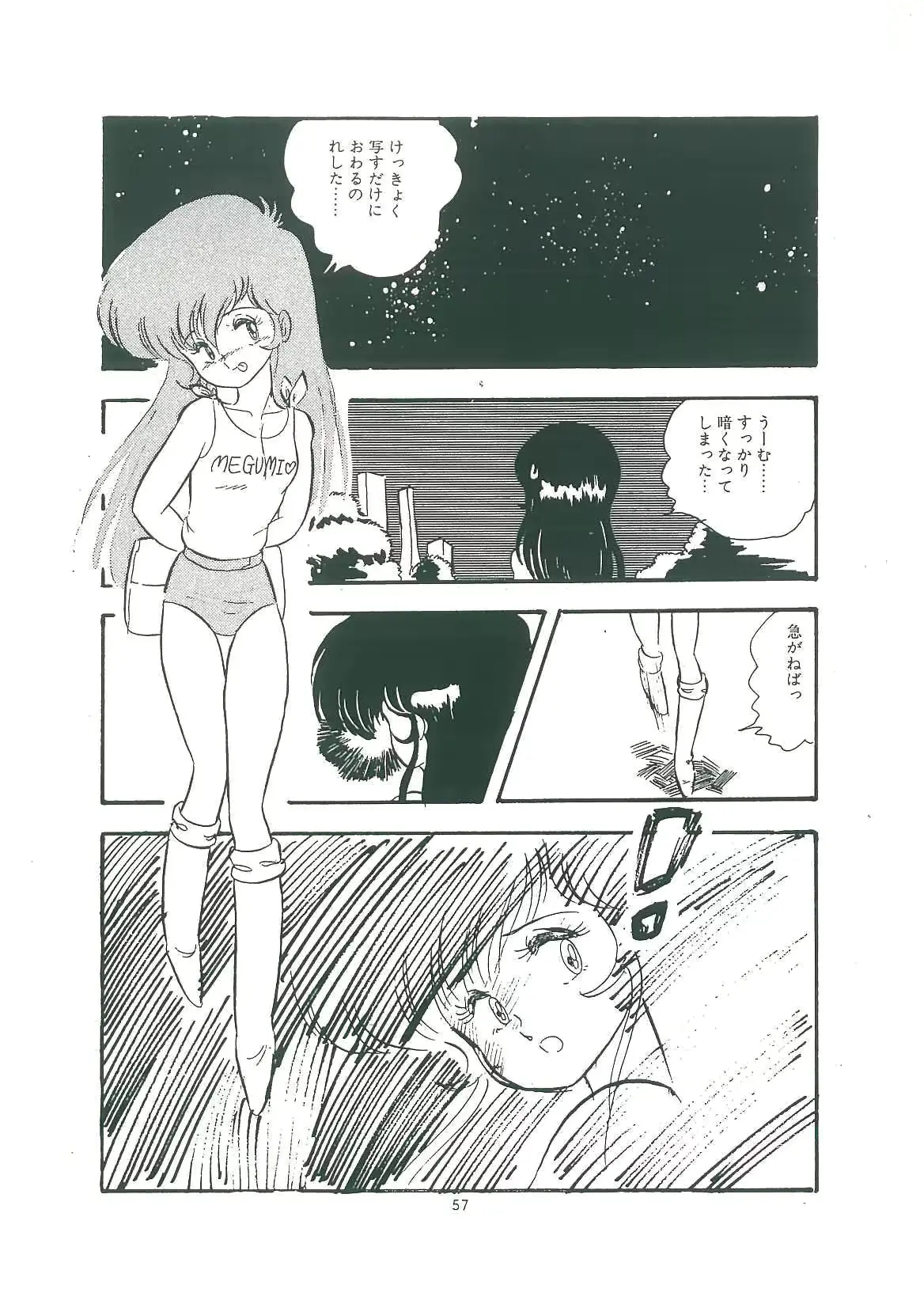 웹툰 이미지 58