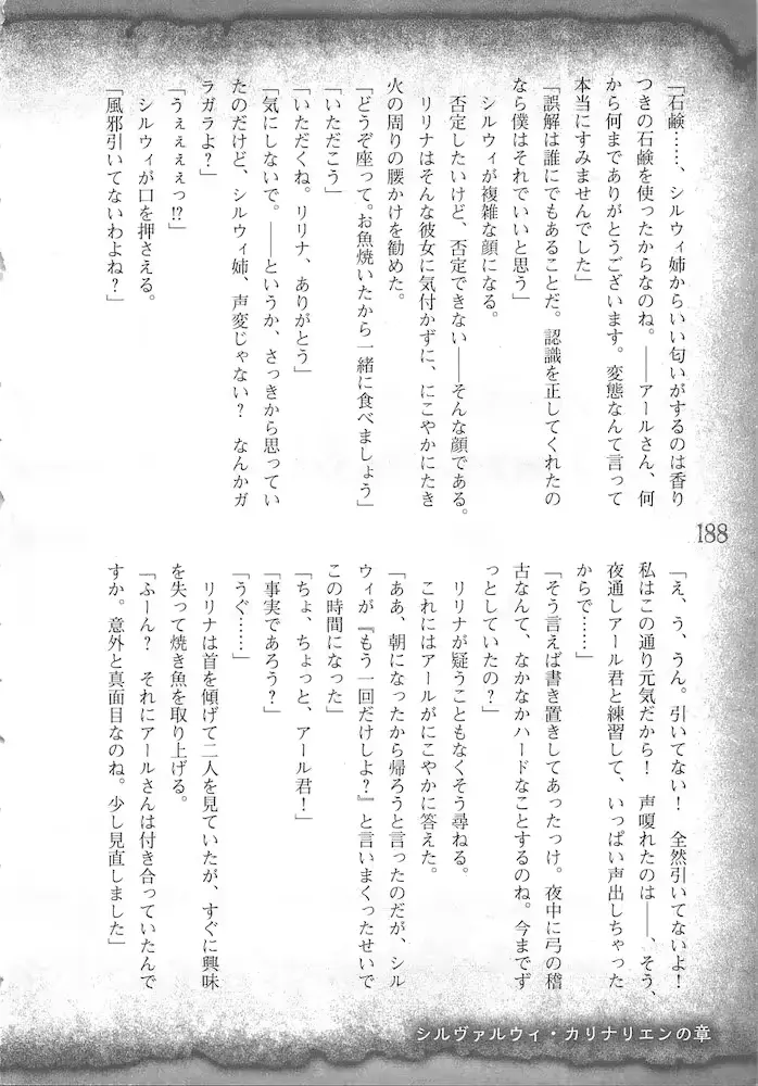 웹툰 이미지 190