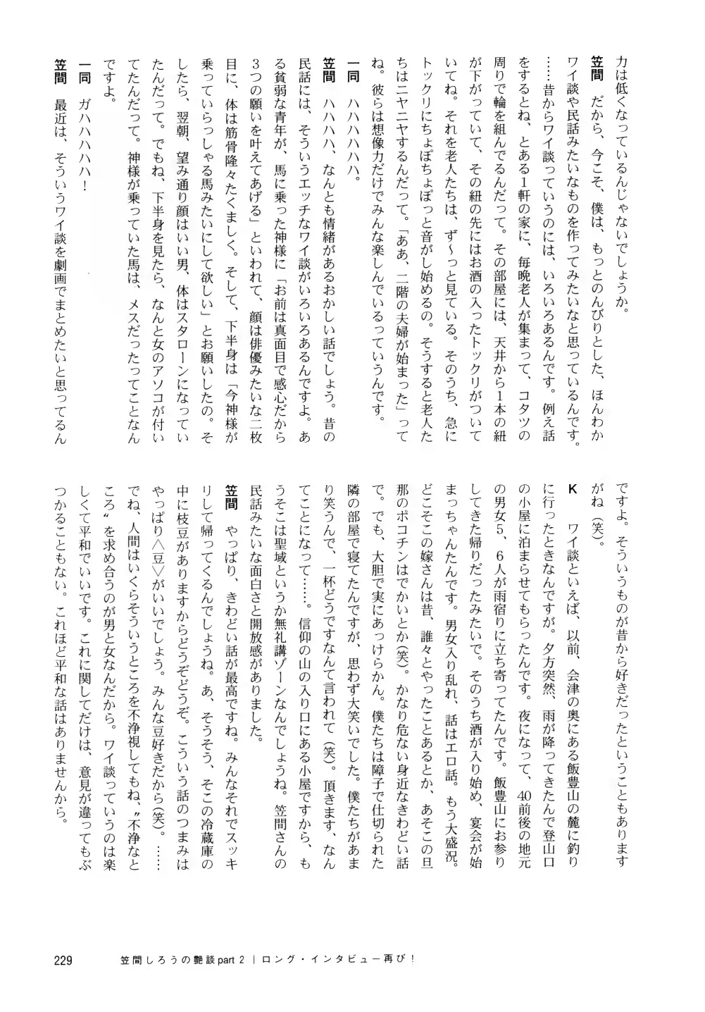 웹툰 이미지 235