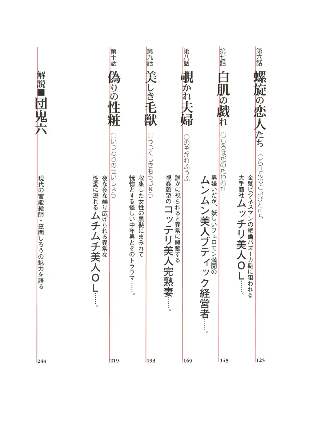 웹툰 이미지 10