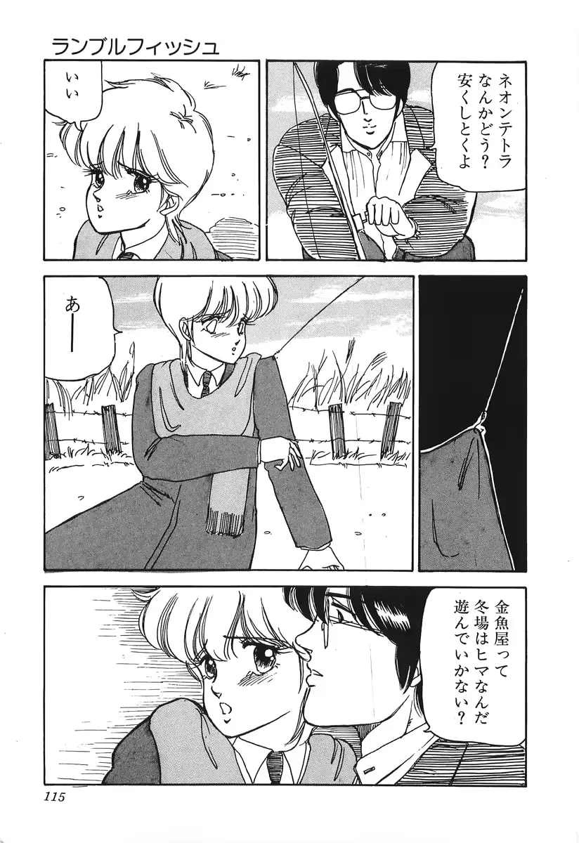 웹툰 이미지 114