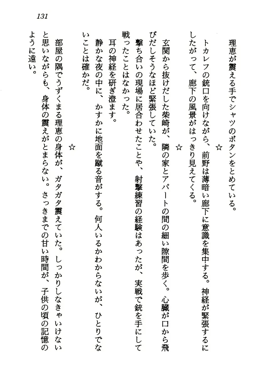 웹툰 이미지 133
