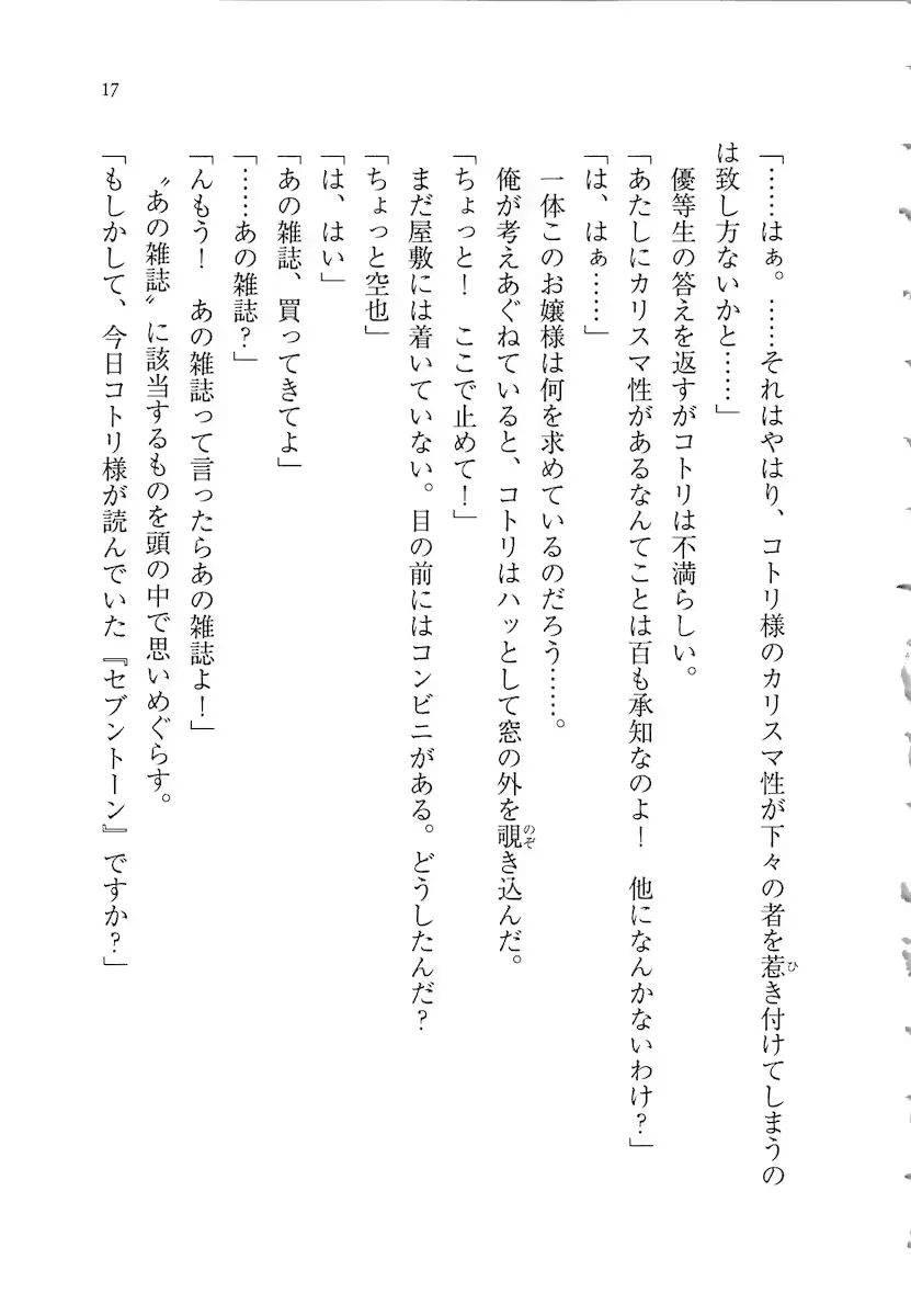 웹툰 이미지 16