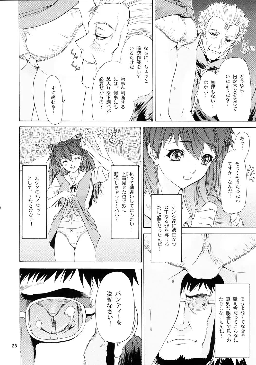 웹툰 이미지 28