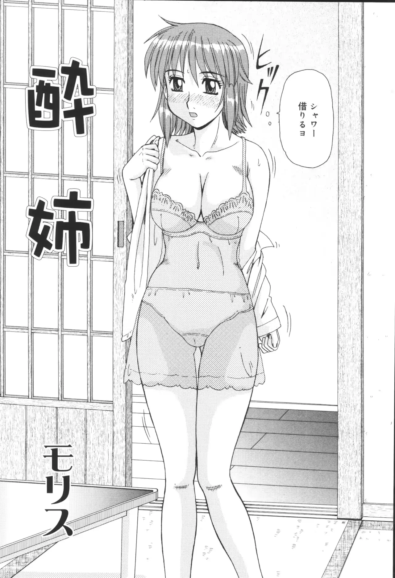웹툰 이미지 103