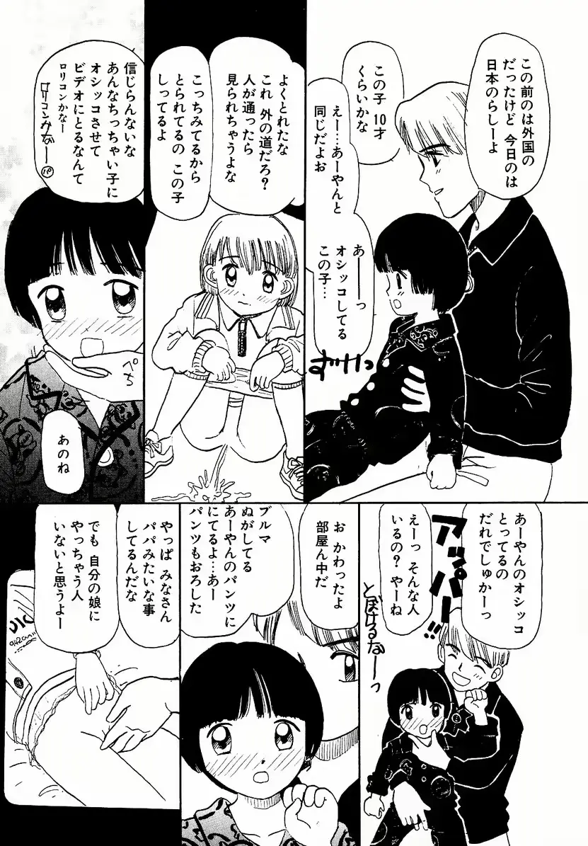 웹툰 이미지 68