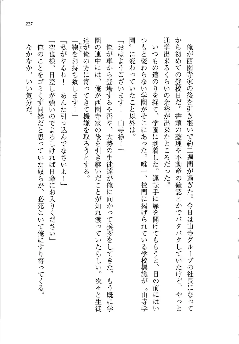 웹툰 이미지 226