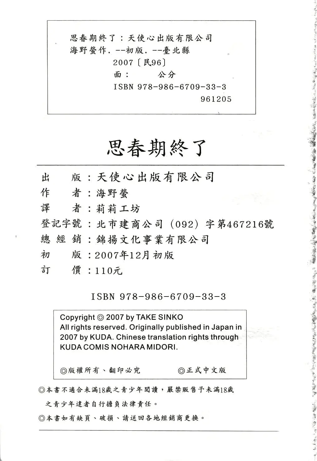 웹툰 이미지 175