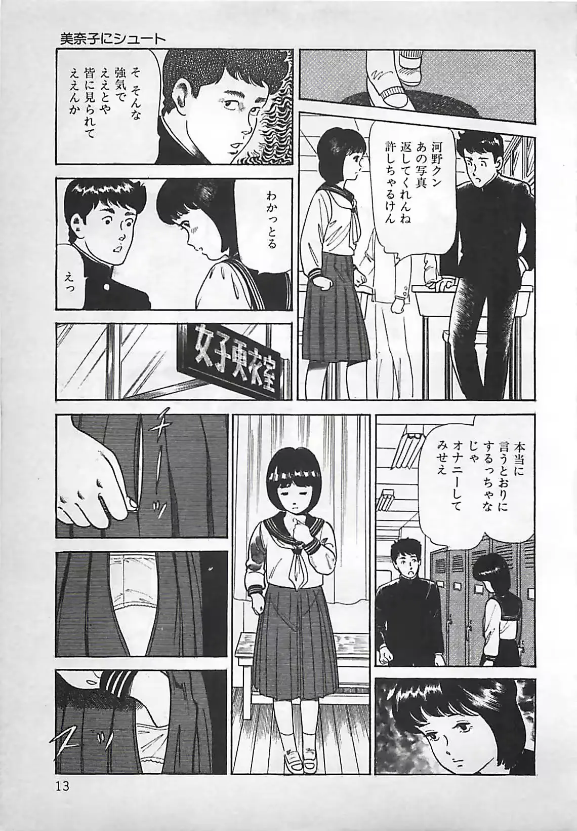 웹툰 이미지 13