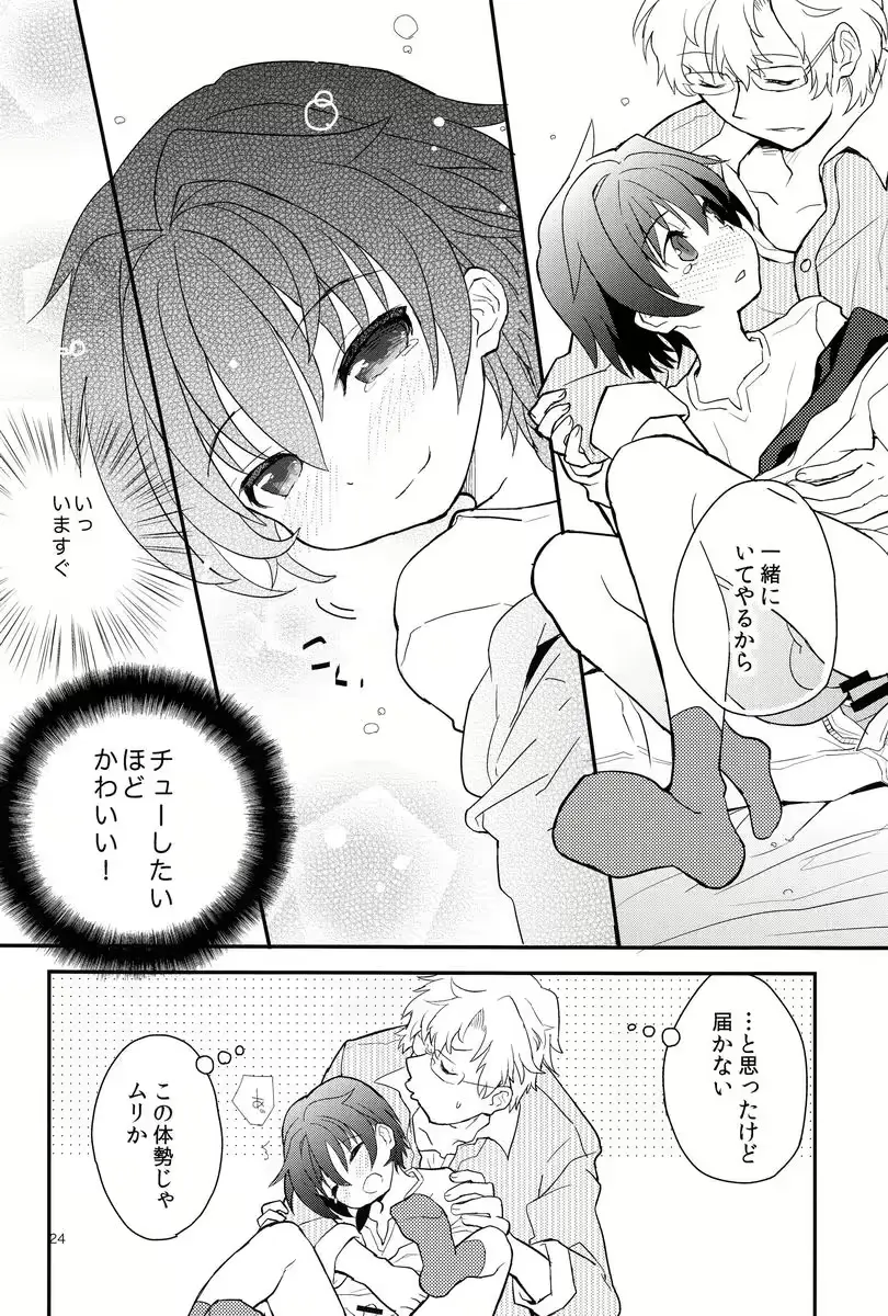 웹툰 이미지 22