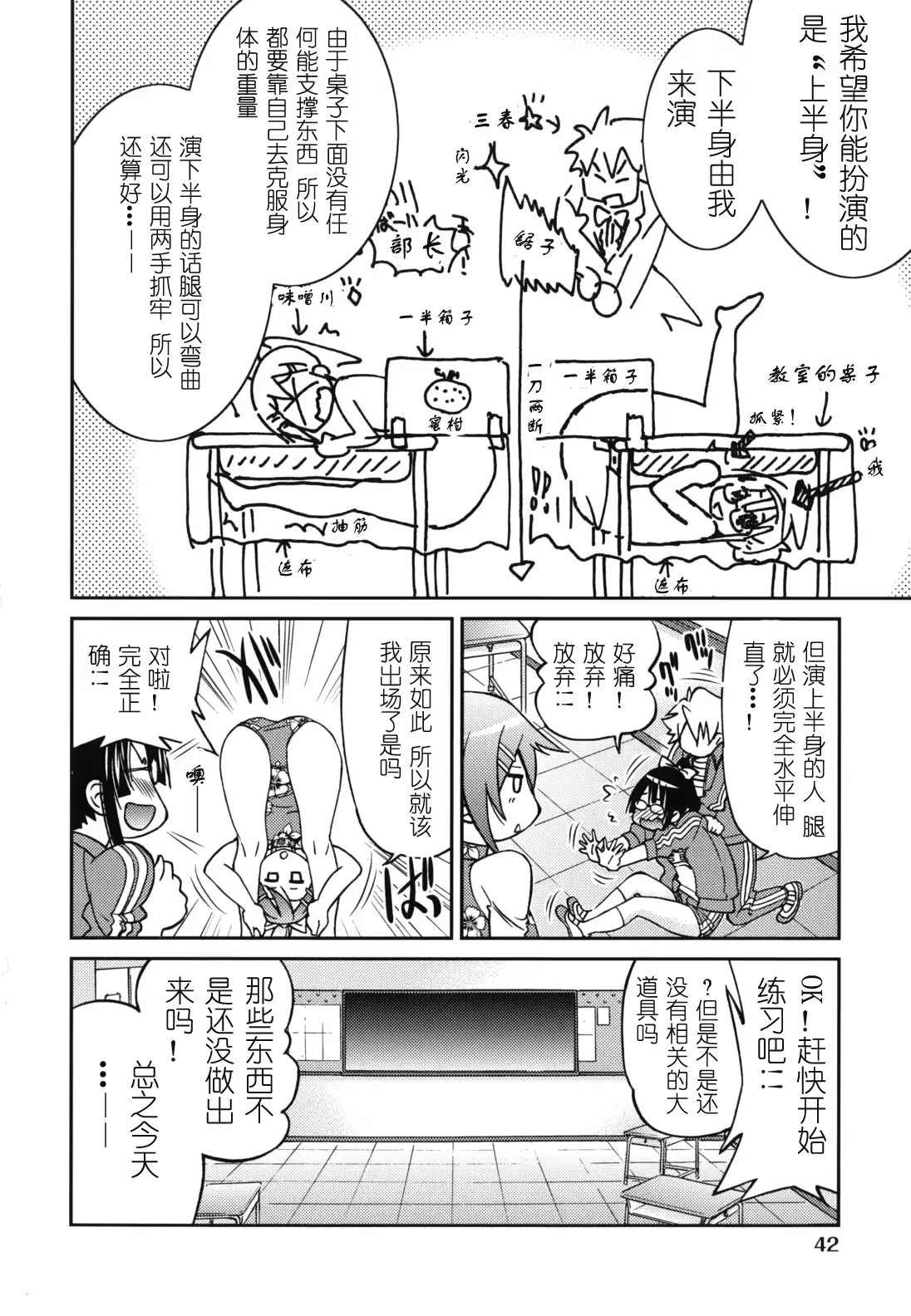 웹툰 이미지 44