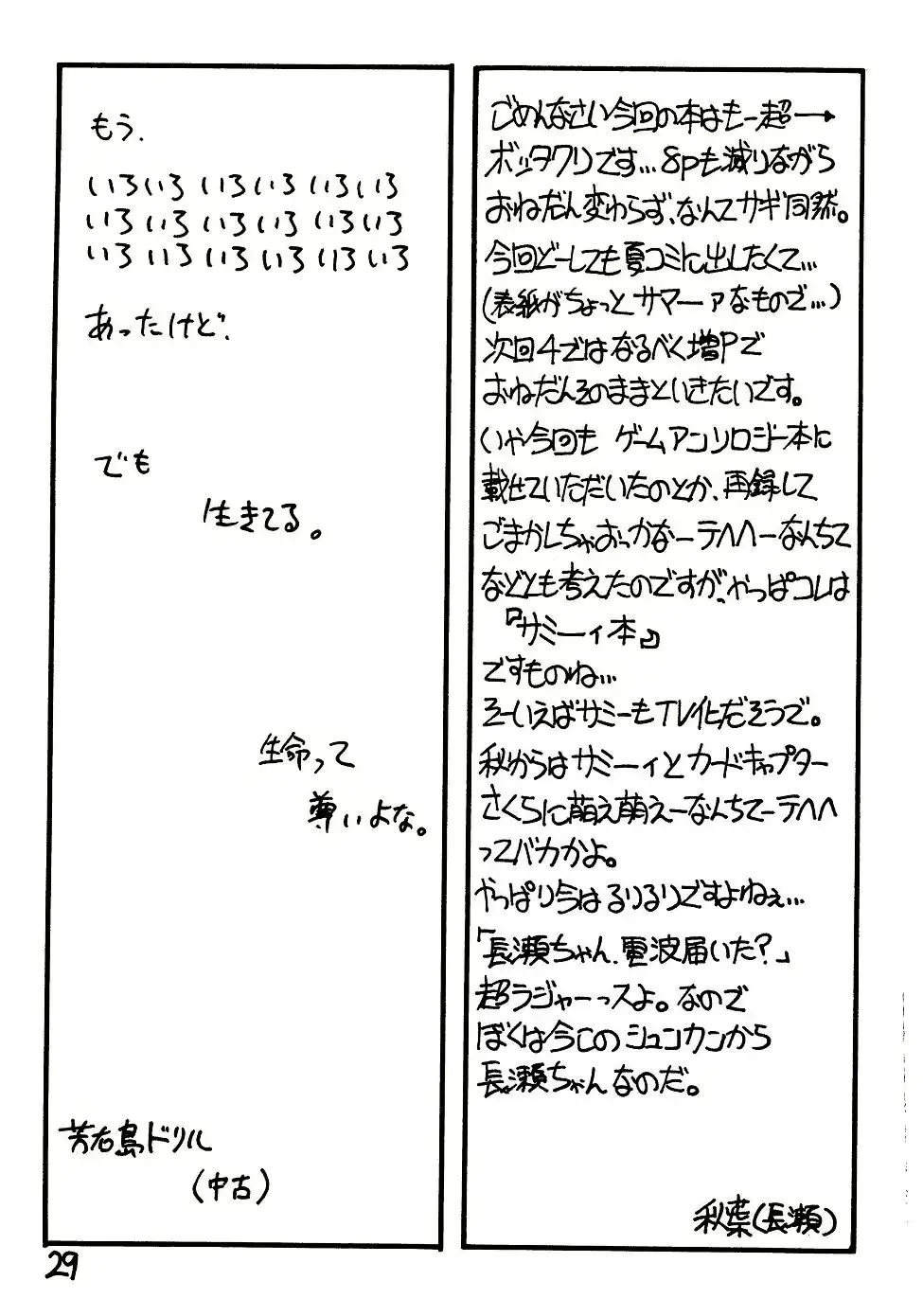 웹툰 이미지 28