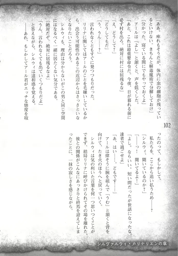 웹툰 이미지 104
