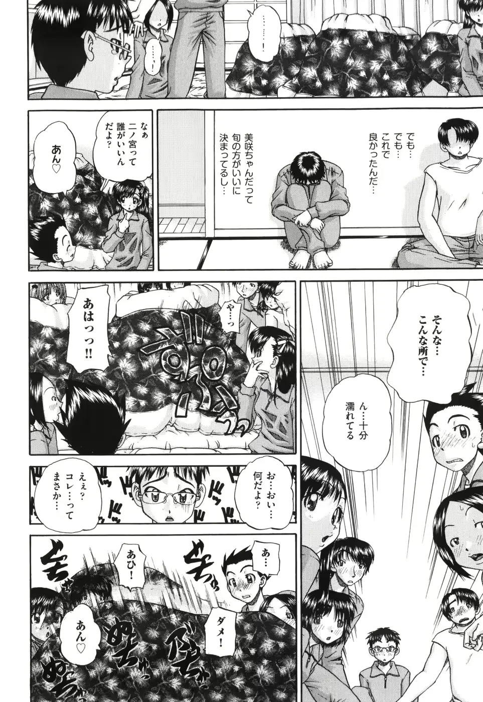 웹툰 이미지 188