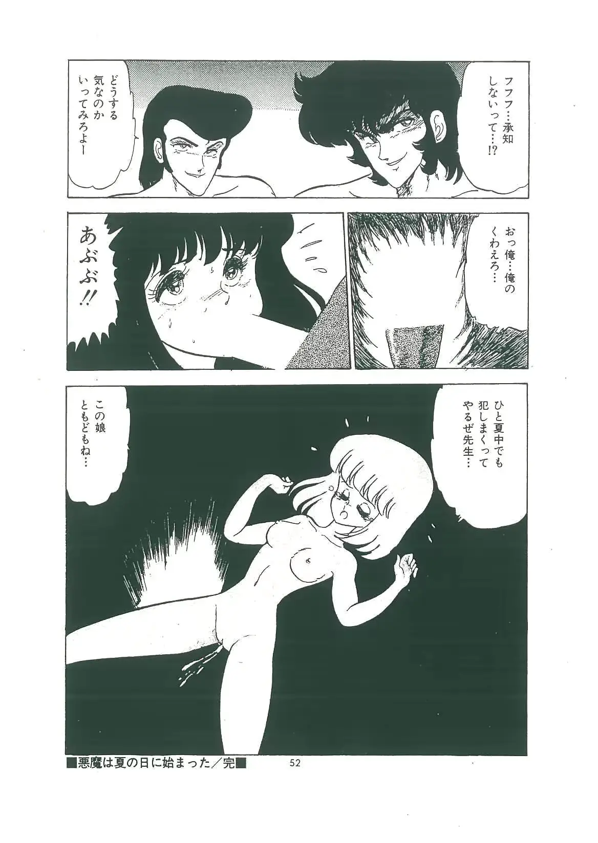 웹툰 이미지 53
