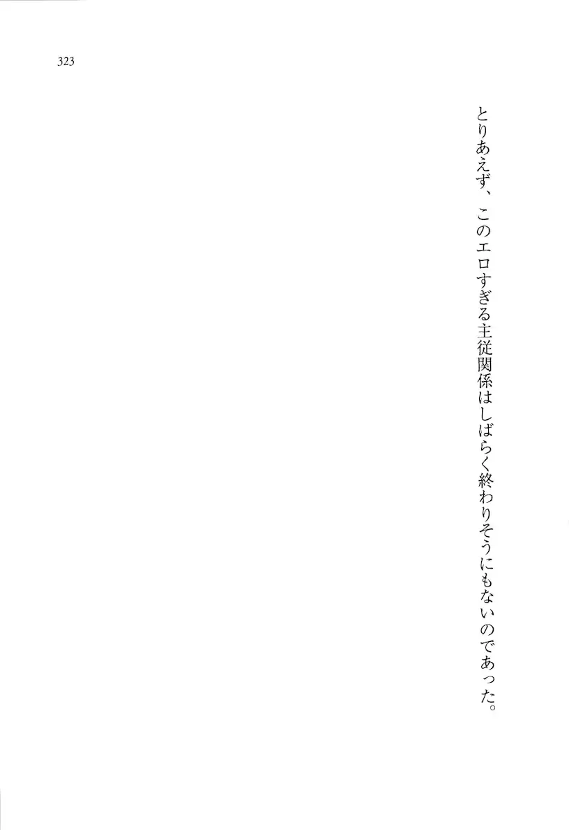 웹툰 이미지 322