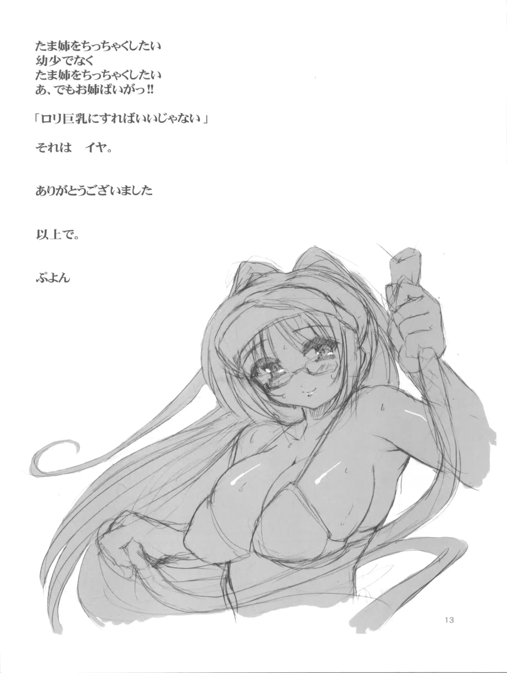 웹툰 이미지 12